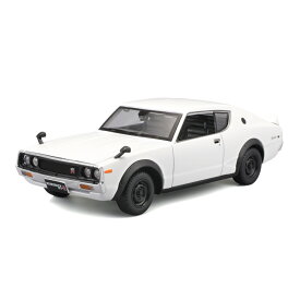 Maisto（マイスト） 1/24 1973 ニッサン スカイライン 2000GT-R ／ 日本車 カスタム ホワイト グッツ アメ車 旧車 レース おもちゃ おすすめ プレゼント プレミア ダイキャストカー ダイキャスト モデルカー ミニカー 車 完成品