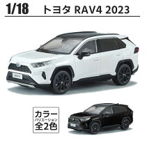楽天市場】トヨタ rav4phv ミニカーの通販