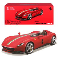 ミニカー 1/18 Bburago シグネチャーシリーズ フェラーリ モンツァ SP1 レッド ／ ダイキャスト ダイカス…