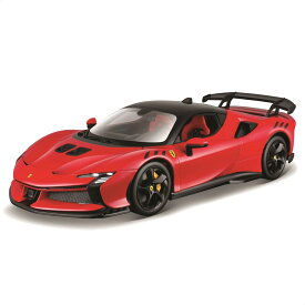 ミニカー 1/24 Bburago フェラーリ SF90 XX ストラダーレ レッド ／ ダイキャスト ダイカスト モデルカー 完成品 ブラーゴ ブラゴ ブラゴー コレクション インテリア プレゼント スケールモデル ディスプレイ