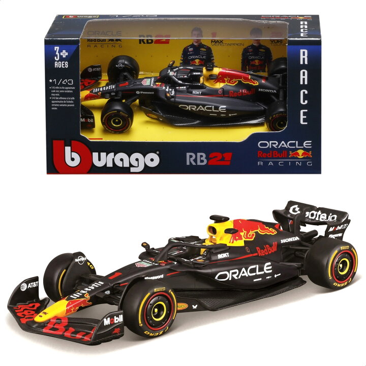 楽天市場】F1 ミニカー 1/43 Bburago 2025 オラクル・レッドブル 