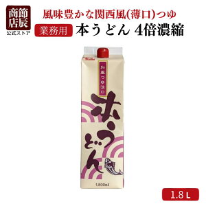 yƖpi10,000~ȏゲwŎg10%OFFN[|zzzߒCX o`  Ɩp {ǂ 1.8L@4{Zk