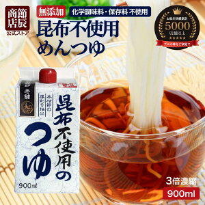ߒCX zsgp̂ 900ml 3{Zk Y w ۑ yGLX sgp ߂ Y߂ ˂ ŋz  z  sgp Y  ǂ  Nz