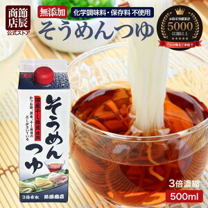 ߒCX ߂ 500ml 3{Zk Y w ۑ Y߂ ŋz  ߂ ˂ Y  ߂