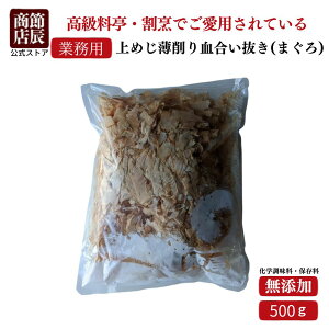 yƖpi10,000~ȏゲwŎg10%OFFN[|zzzߒCX o`  Ɩp ߂茌(܂딖茌) 500g