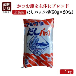 yƖpi10,000~ȏゲwŎg10%OFFN[|zzzߒCX o`  ƖppbN~ 1kg (50g×20)