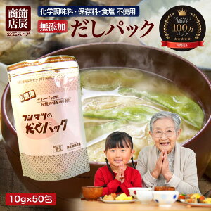 ߒCX pbN 500g (10g×50) Y w ۑ H yGLX sgp ŋz   Ԃ H pbN o`pbN  o` Y   z 