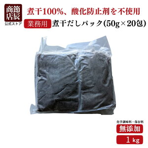 yƖpi10,000~ȏゲwŎg10%OFFN[|zzzߒCX o`  Ɩp ϊpbN 1kg(50g×20)