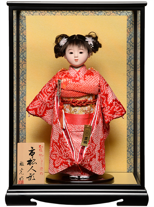 日本全国送料 手数料無料 全品価格保証 雛人形 市松人形 新生活 ひな人形 メイルオーダー 10号市松人形：正絹総絞衣装：敏光作：敏光作 浮世人形 ケース入り