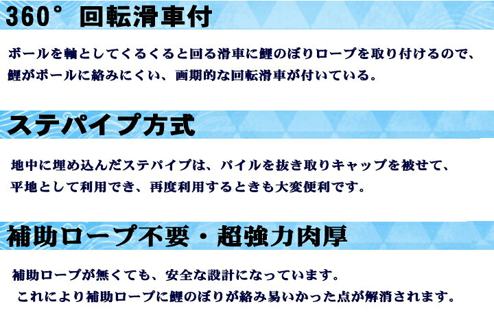 楽天市場】【鯉のぼり】【掲揚器具】専用ポール各種7m鯉のぼり用 