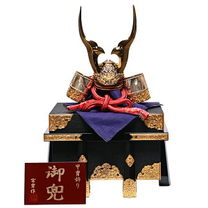 【大将兜】【兜平飾】10号天空之兜合鉢京兜:宮冑作【名将兜飾】【五月人形】