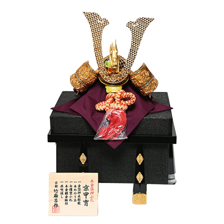 楽天市場】【大将兜】【兜平飾】兜平飾り15号京兜・越後山兜：竹麻呂作 