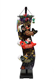 【五月人形】【つるし飾り】五月つるし雛英雄と鯉のぼり　中【室内鯉のぼり】【端午の吊るし飾り】