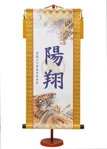 yOzyzՖ|70cmX^ht[]y^yXg[z