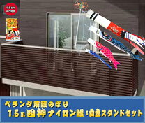楽天市場】鯉のぼり自立スタンドの通販