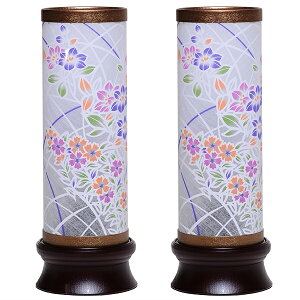 y~񓔁E~傤zyzyOztS2@LEDC{[@΁y~z