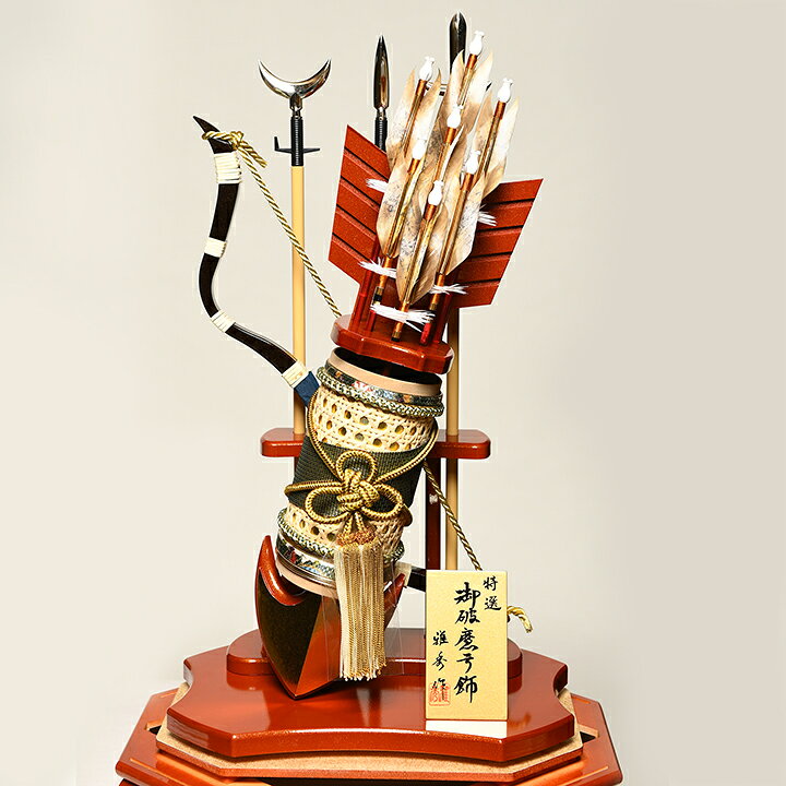 楽天市場】【破魔弓】 18号 天弓 ［TENKYU］【正月飾】【破魔矢 