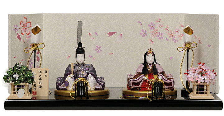 楽天市場】【木目込】木目込人形親王飾：明日香雛：草園作【木目込親王 