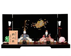 �y���l�`�z�y�ؖڍ� �e�����z�ؖڍ��l�`�e�����F���R���y�������p�D���z�F��G��y�ЂȐl�`�z