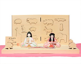 【雛人形】【木目込 親王飾】木目込人形親王飾：どうぶつたちとひなまつり：一秀作【ひな人形】