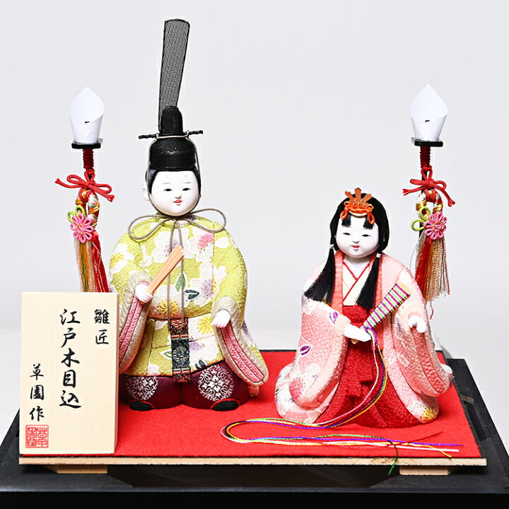 楽天市場】【雛人形】木目込／ケース入お雛様 木目込人形：春日雛 
