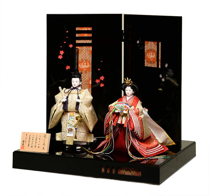 楽天市場】【立雛】【親王飾】京三五立雛親王飾：平安優香作【雛人形 