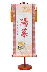 yOzyzԉĖ|50cmX^ht[]y^yXg[z