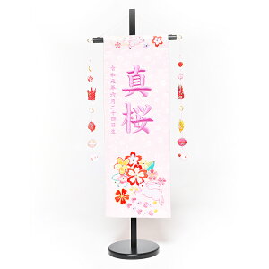 yЂȐl`zy݂邵tzyhJz͂邩sNhJ݂邵tOZbg@yߋ喼OzyЂȐl`z