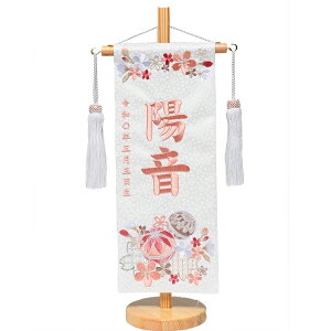 yOzyhJzK̉ԐF܂ɉԗցisNj[tOZbg@yߋ喼OzyЂȐl`z