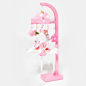 【ひな人形】きらきらうさぎつるし雛（特小）ピンクスタンド【吊るし雛】