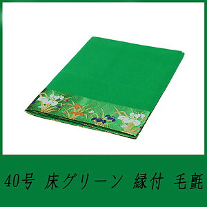 yџzy܌l`zti40O[ttGgџy[߂̐ߋzyџz