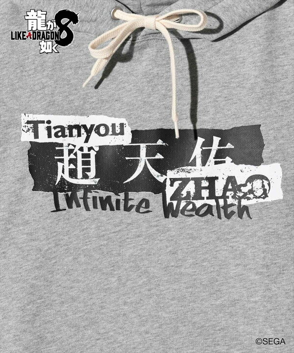 楽天市場】龍が如く8 glamb グラム Tianyou Zhao Hoodie / テンユウ 