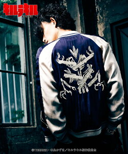 wLLx Crimson Blood Ska Jumper / N]ubhXJWp[ Zq@glamb O