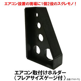 楽天市場】ライトロック R-410N 60個 アイボリー/ブラック フソー化成 