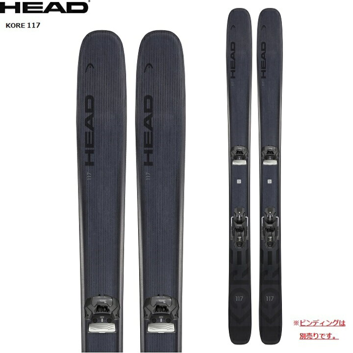 楽天市場】HEAD ヘッド スキー板 KORE 117 板単品 〈21/22モデル  