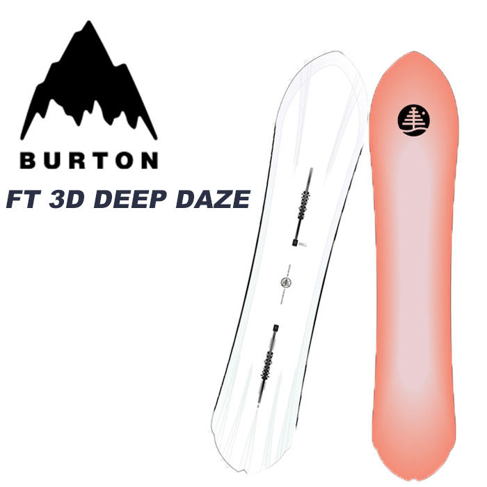 楽天市場】BURTON バートン スノーボード 板 FT 3D DEEP DAZE 22-23 