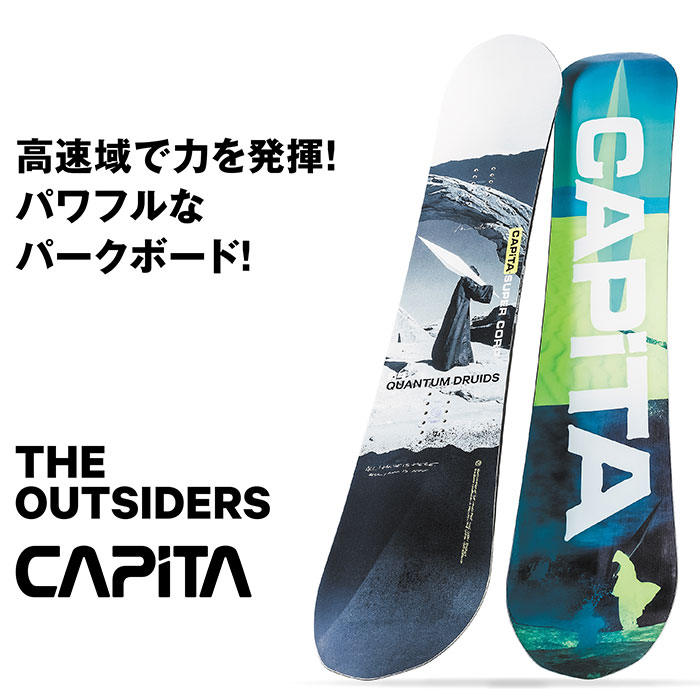 楽天市場】CAPITA キャピタ スノーボード 板 THE OUTSIDERS 22-23 