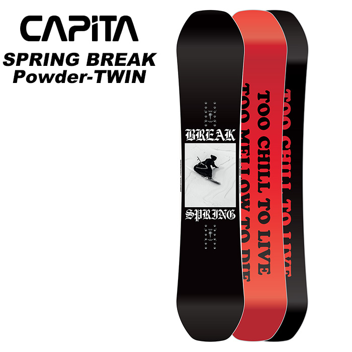 楽天市場】CAPITA キャピタ スノーボード 板 SPRING BREAK-POWDER TWIN