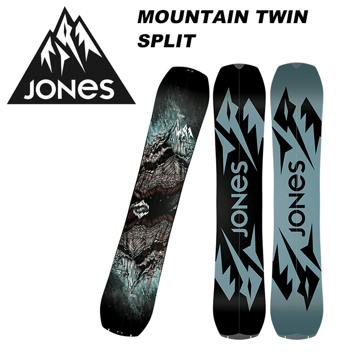JONES ジョーンズ スノーボード 板 MOUNTAIN TWIN SPRIT 22-23 モデル マウンテン ツウィン スプリット | FUSO  SKI SNOWBOARD