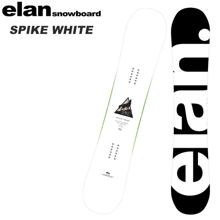 楽天市場】ELAN エラン スノーボード 板 SPIKE WHITE 22-23 モデル 