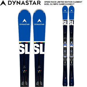 DYNASTAR ディナスター スキー板 SPEED RACE LTD CLEMENT NOEL OLYMPIC GAMES KONECT ビンディングセット 22-23 モデル