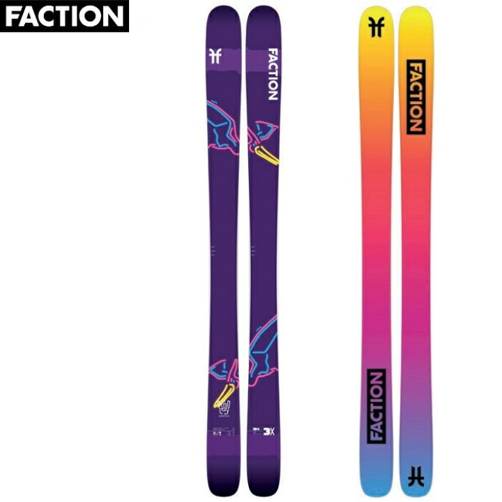 楽天市場】FACTION ファクション スキー板 PRODIGY 3X 板単品 22-23  
