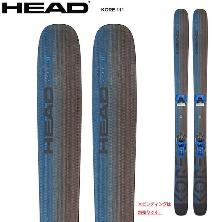 楽天市場】HEAD ヘッド スキー板 KORE 111 板単品 22-23 モデル : FUSO  
