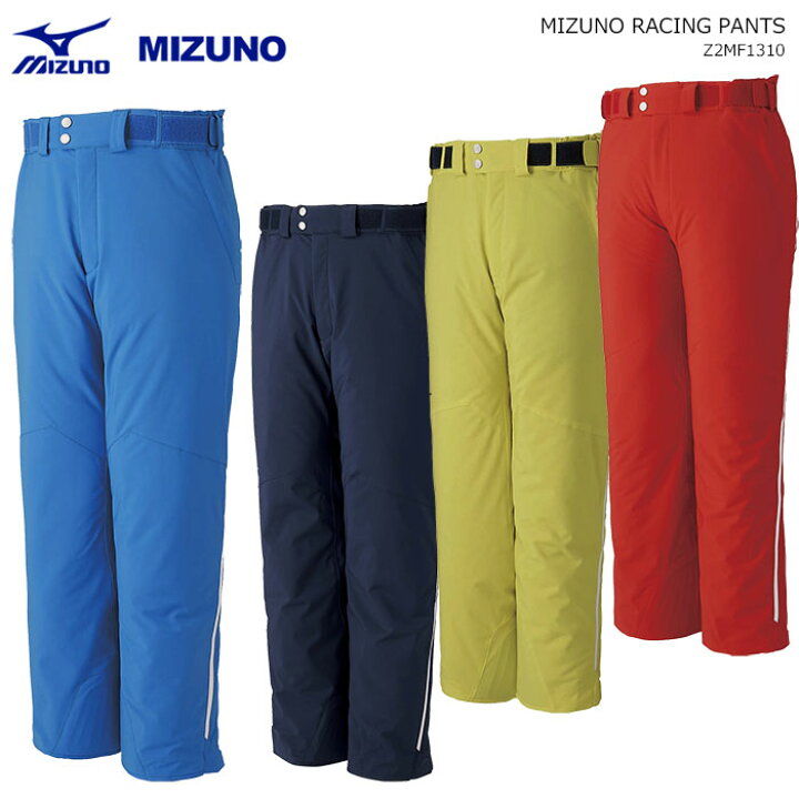楽天市場】MIZUNO/ミズノ スキーウェア サイドオープンパンツ/Z2MF1310  
