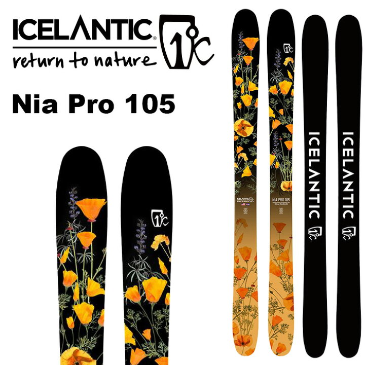 楽天市場】ICE LANTIC アイスランティック スキー板 Nia Pro 105 板  