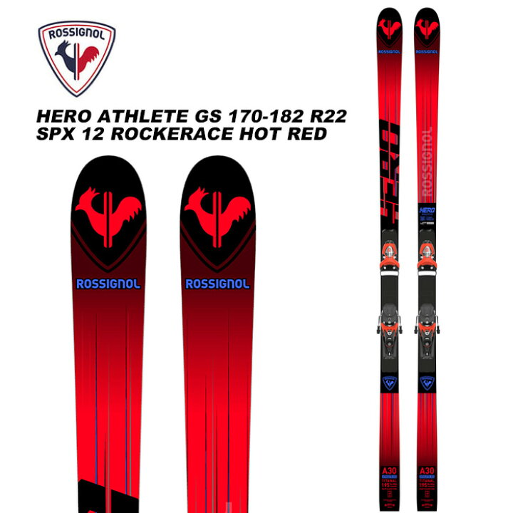 楽天市場】ROSSIGNOL ロシニョール スキー板 HERO ATHLETE GS 170-175  