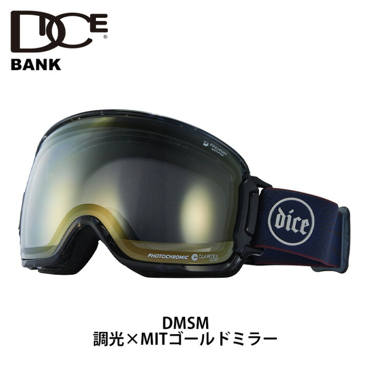 dice ダイス BANK 23/24 フォトクロミックゴールドレンズ ゴーグル 