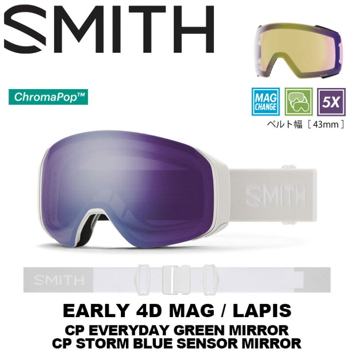 楽天市場】SMITH スミス ゴーグル EARLY 4D MAG S White Vapor（CP  