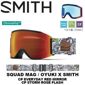 SMITH スミス ゴーグル SQUAD MAG OYUKI X SMITH （CP Everyday Red Mirror / CP Storm Rose Flash） 23-24モデル【返品交換不可商品】