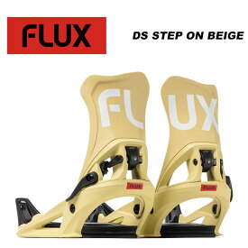 FLUX フラックス スノーボード ビンディング DS STEP ON BEIGE 23-24 モデル